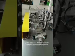 كاشف عيب غير مدمر للتيار الدوامي FET-99 ، الكشف التلقائي عن حلقة الفيديو في المحامل